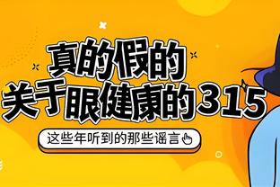 德天空记者：阿隆索愿在今夏加盟拜仁 勒沃库森要价1500-2500万欧