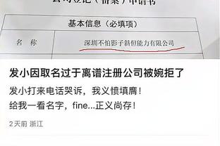 马奎尔社媒晒与梅努合照：欢迎加入英格兰队